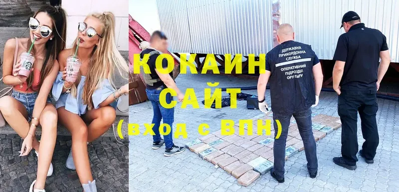 что такое   Володарск  Кокаин 98% 