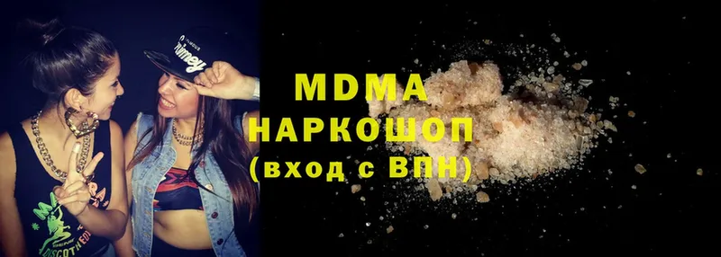 МДМА VHQ  Володарск 